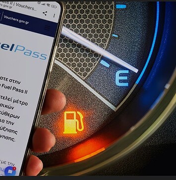 Πασχαλιάτικο φιλοδώρημα μετ’ εμποδίων