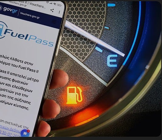 Πασχαλιάτικο φιλοδώρημα μετ’ εμποδίων