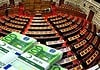 Κόμματα εξαρτημένα από την κρατική επιχορήγηση και κόμματα που χρωστούν στις τράπεζες