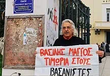 Οι επαναλαμβανόμενοι θάνατοι