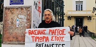 Οι επαναλαμβανόμενοι θάνατοι