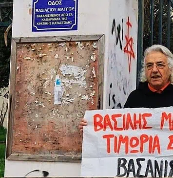 Οι επαναλαμβανόμενοι θάνατοι