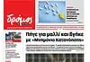 Φύλλο 781