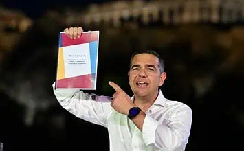 Tι δεν είπε ο Αλέξης…