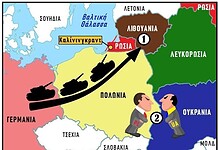 Δύο επιπλέον σημεία τριβής