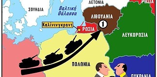 Δύο επιπλέον σημεία τριβής