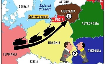 Δύο επιπλέον σημεία τριβής