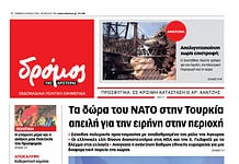 Φύλλο 783