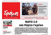 Φύλλο 784