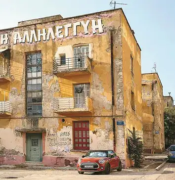 Προσφυγικά: Σε κρίσιμη κατάσταση ο Αρ. Χαντζής