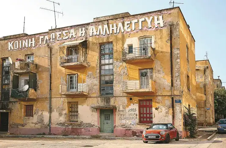 Προσφυγικά: Σε κρίσιμη κατάσταση ο Αρ. Χαντζής