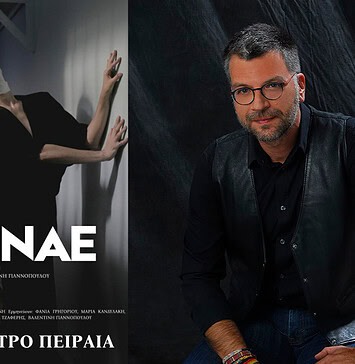 Σπύρος Σύρμος: Γράφοντας μουσική για το MyCenae