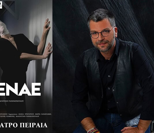 Σπύρος Σύρμος: Γράφοντας μουσική για το MyCenae