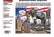 Φύλλο 787