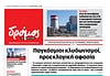 Φύλλο 789