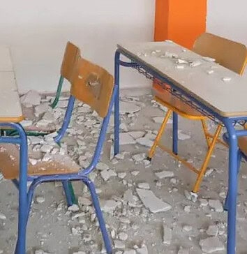 Σχολεία υπό διάλυση