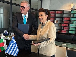 Αμοιβαία «κατάθεση» και όχι επιστροφή για τα κειμήλια από τη Βουλγαρία