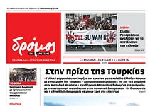 Φύλλο 795