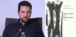Αλέξης Θεοδωρίδης: «Το βλέμμα του Μεσάρος είναι στραμμένο προς το μέλλον»